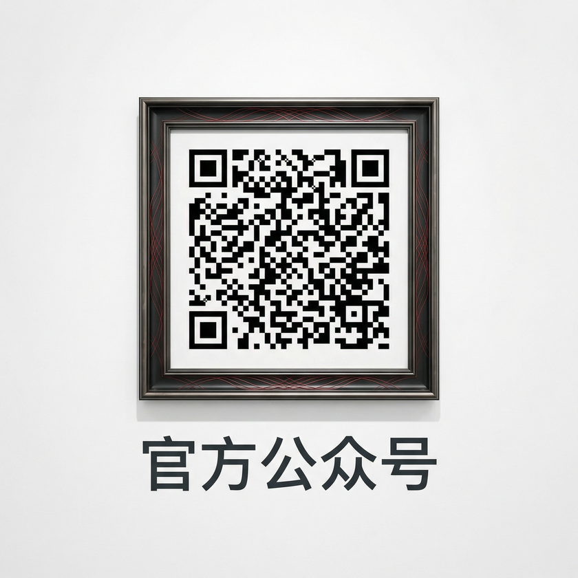 草榴视频公众号二维码